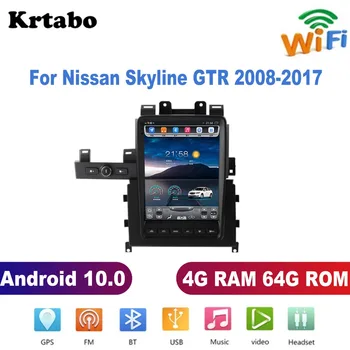 Systém Android, Multimediálny Prehrávač Pre Nissan Skyline GTR 2008-2017 autorádia GPS Navigácie DVD HD Displej, WIFI, Bluetooth