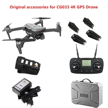 CG033 GPS Drone kompletnú Sadu Príslušenstva, 11.1 V 1500mAH Batéria Vrtule Javorový List USB Nabíjačka Quadcopter Časť CG033 Príslušenstvo
