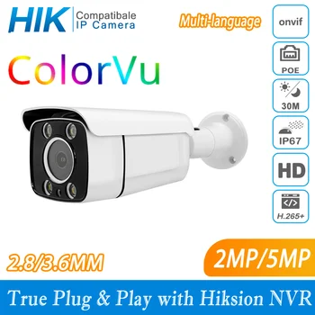 Hikvision Protocl 2MP/5MP Plný ColorVu noc Sieťová Kamera Plug and Play S NVR Hikvision Multi-jazyk POE Fotoaparát P2P IPC