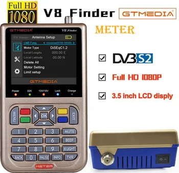 GTMEDIA V8 FINDER MERAČ Satelitného vyhľadávacieho zariadenia HD 1080P satfinder DVB-S2/S2X Podporuje spektrum ACM ACM+ miesto satelitný lnb signál