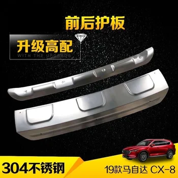 Auto styling pre Mazda cx-8 cx 8 2019-2020 Nehrdzavejúcej Ocele, Predný+Zadný nárazník kryt výbava Anti-Slip Cover Spojler