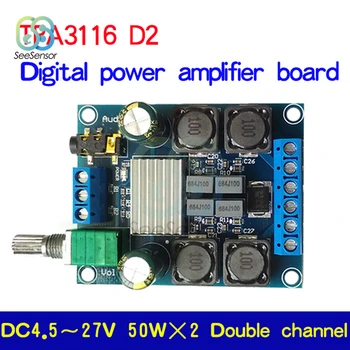 TPA3116D2 Dual Channel Digitálny Zosilňovač Rada 2*50W DC 4.5-27V Dve Kanál Stereo Audio Zosilňovač 50W + 50W