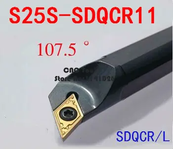 S25S-SDQCR11/ S25S-SDQCL11, 107.5 stupňov vnútornej otáčania nástroja ,Sústruh Nástroj nudné bar,CNC Sústruženie Nástroj ,Nástroj Sústruh Stroj