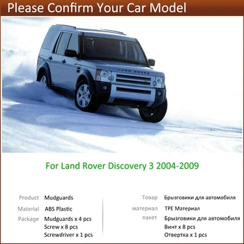 Auto Blatníky Na Land Rover Discovery 3 2004 2005 2006 2007 2008 2009 Obklady Splash Blato Klapky Mud Guards Mudflap Príslušenstvo